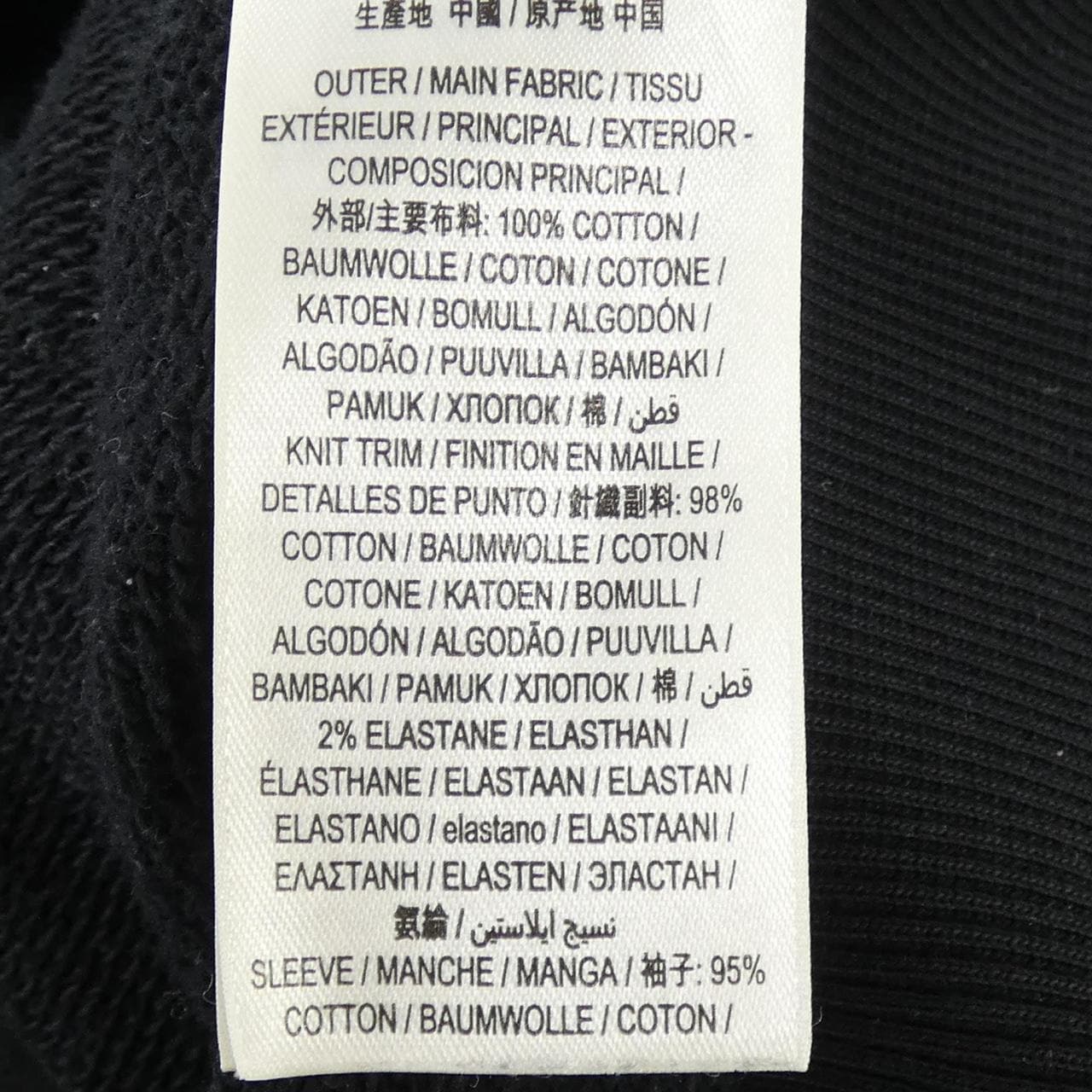 バーバリー BURBERRY 80256841 パーカー