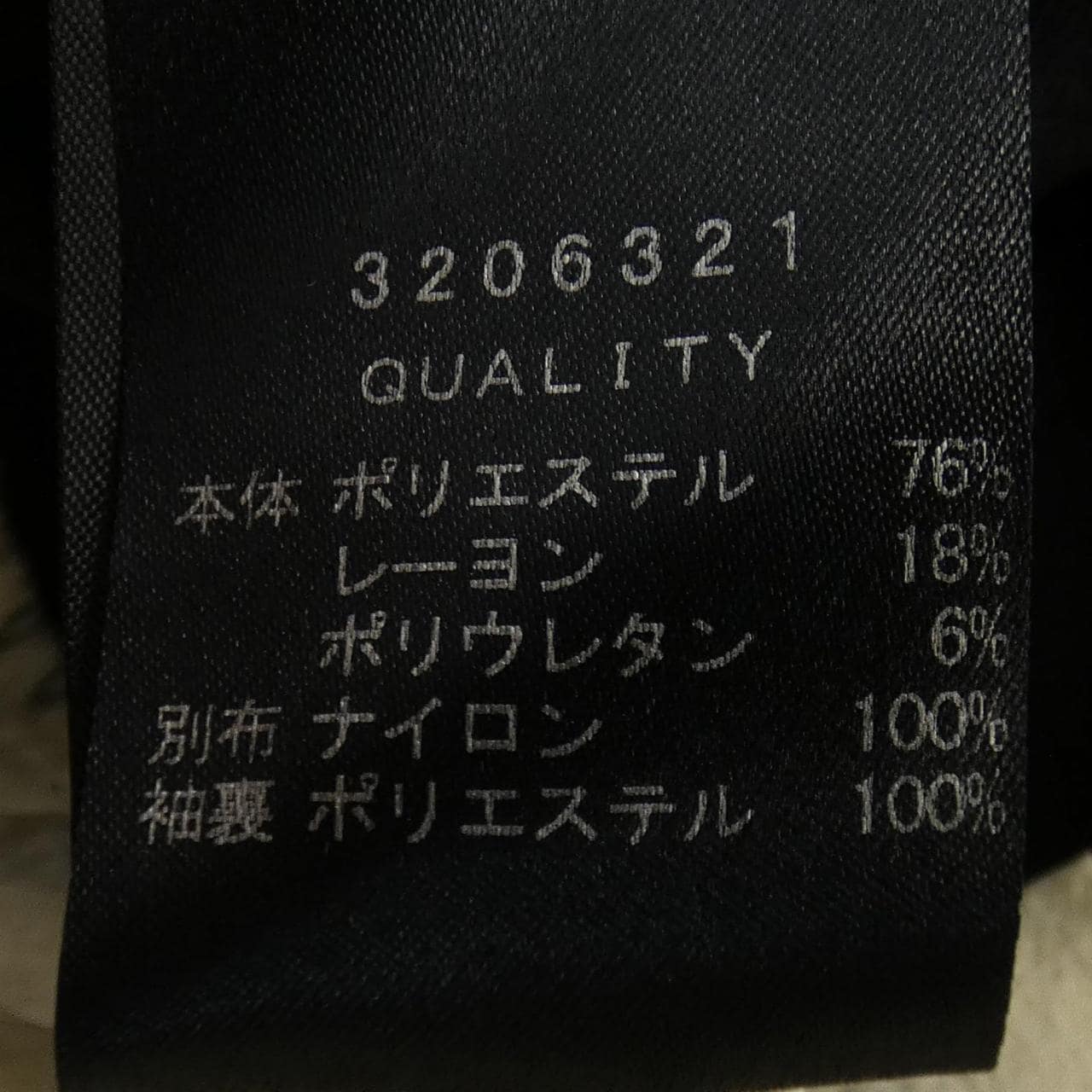 ランバン LANVIN ワンピース