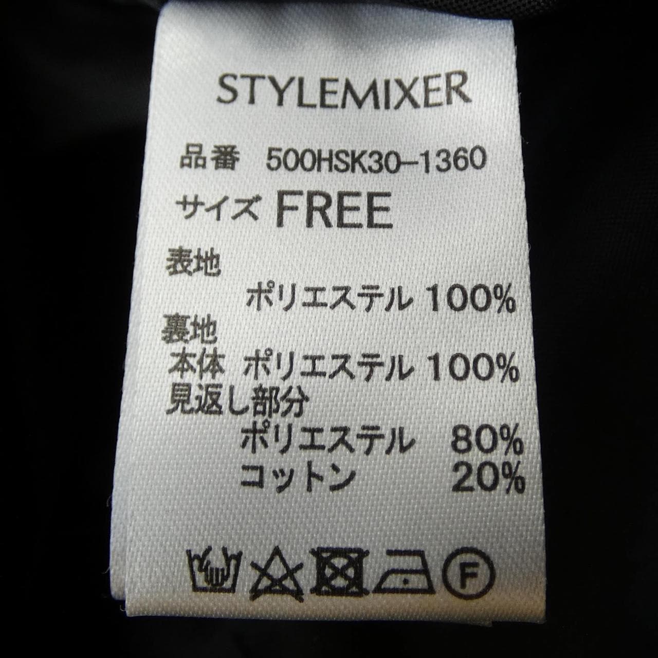 STYLEMIXER ブルゾン