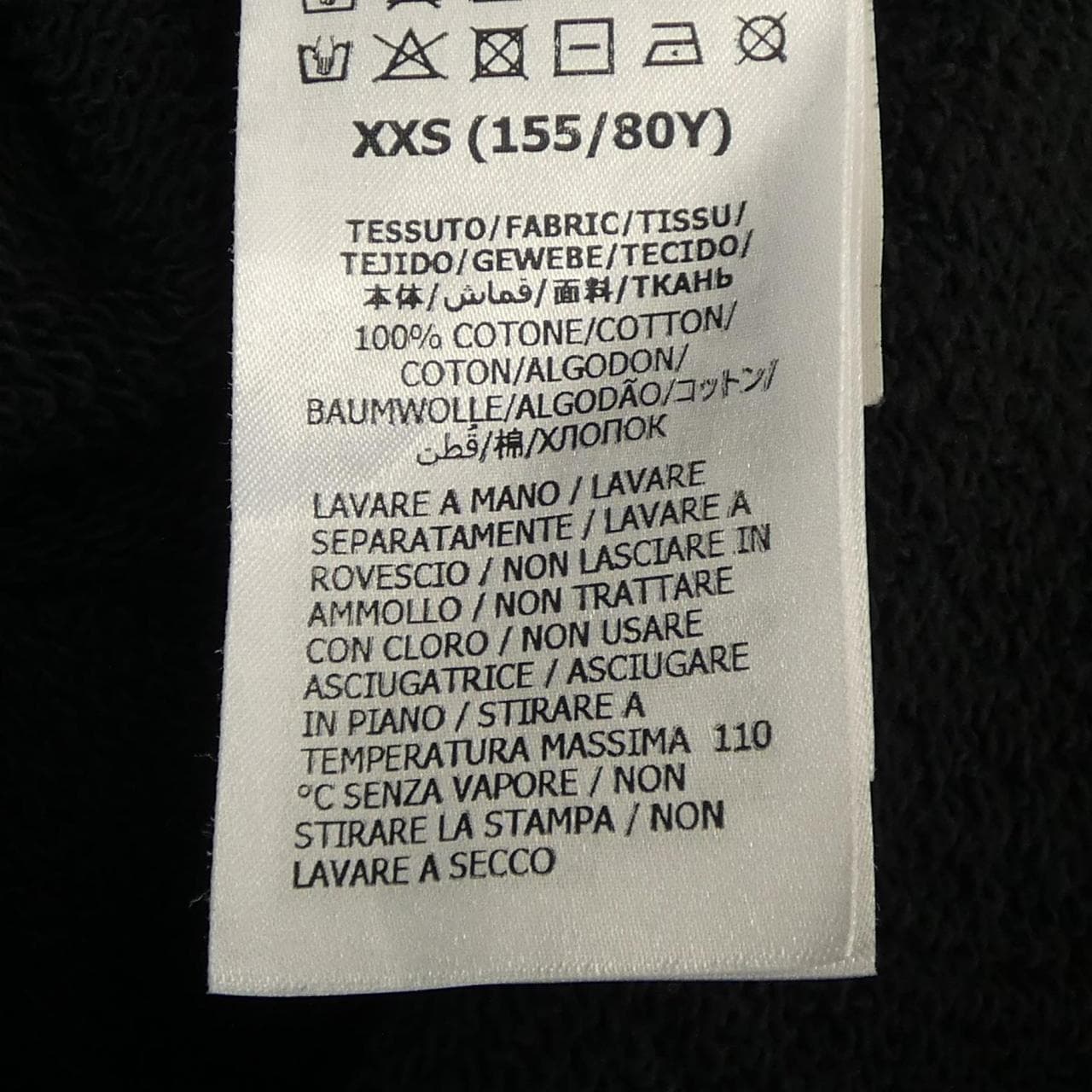 グッチザノースフェイス GUCCI×THE NORTH FACE 617964 XJDTE スウェット