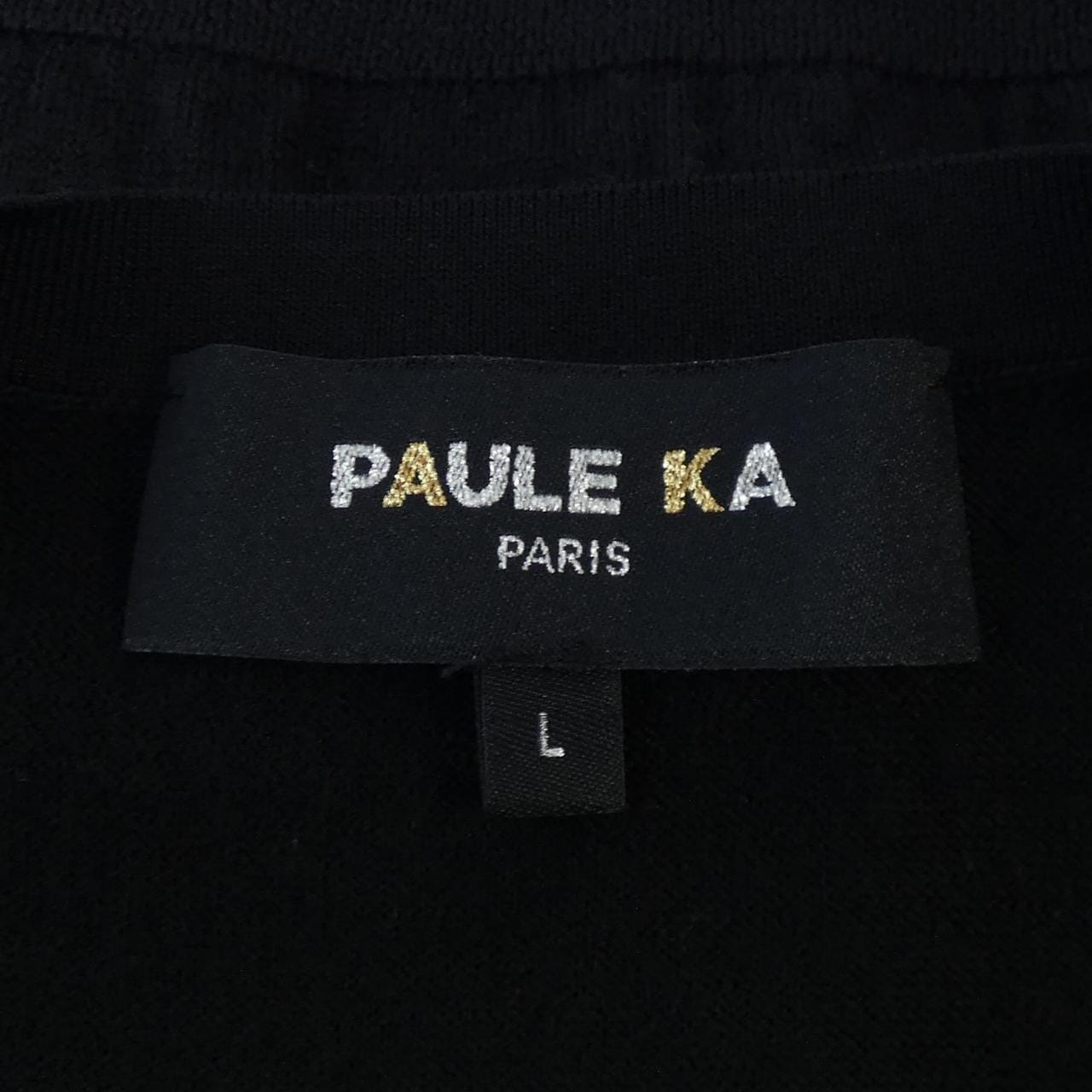 ポールカ PAULE KA カーディガン