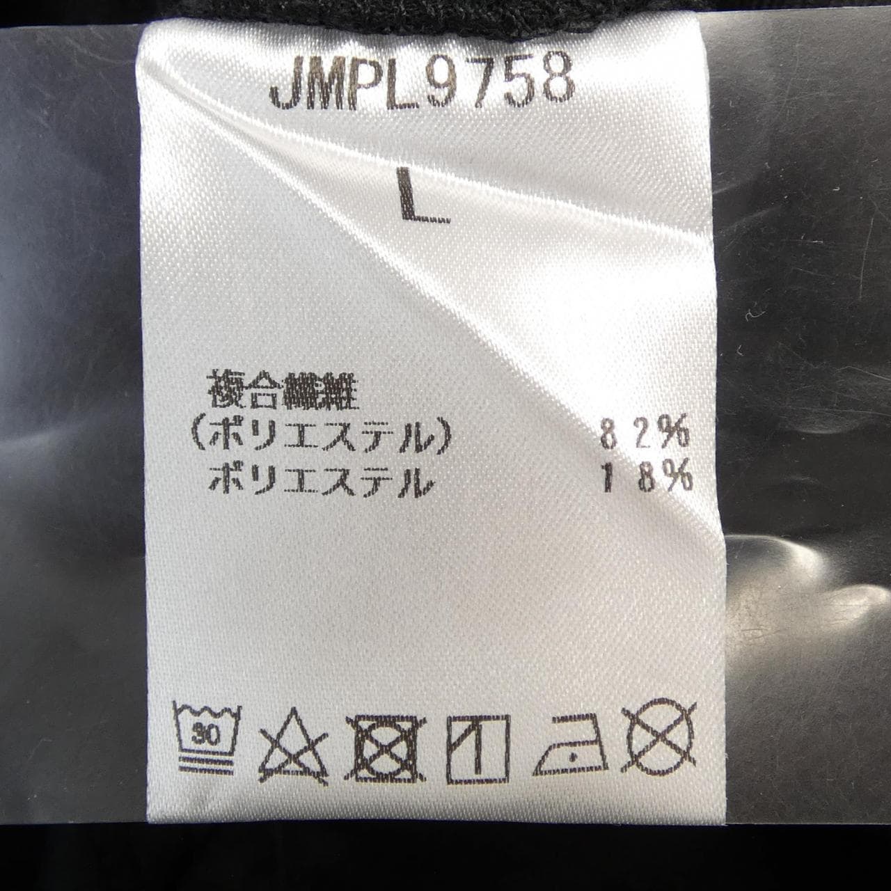 ニューバランス NEW BALANCE パンツ