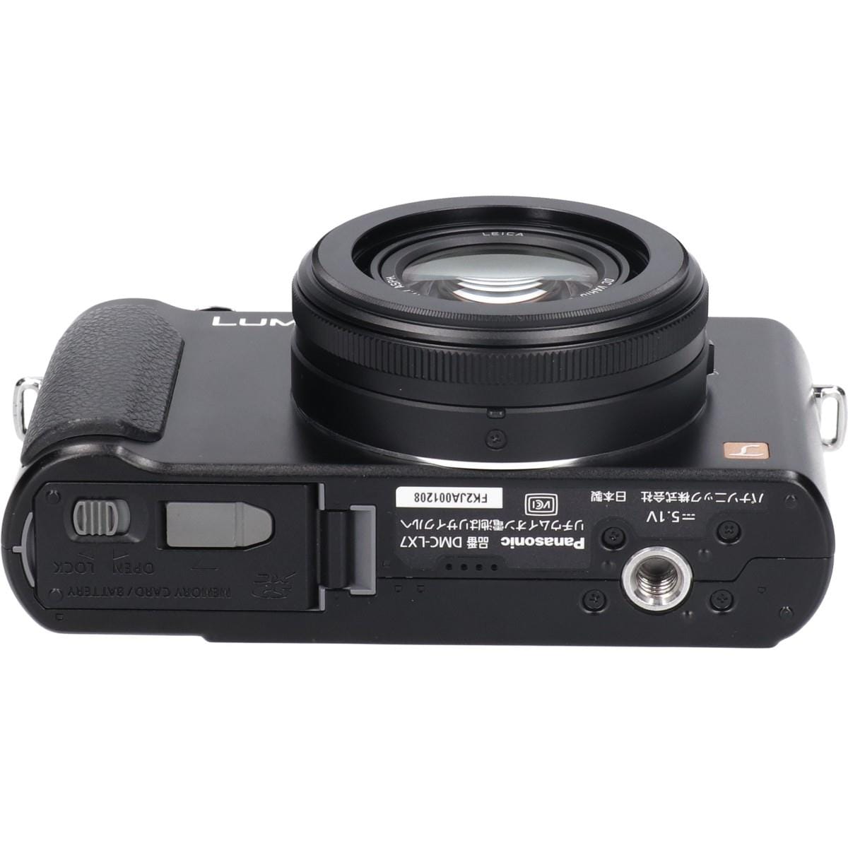 ＤＭＣ－ＬＸ７