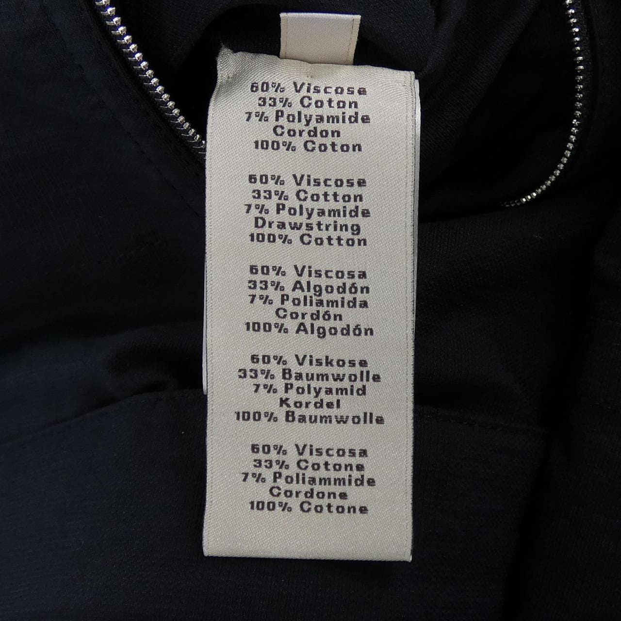 エルメス HERMES 552120HB ジャケット