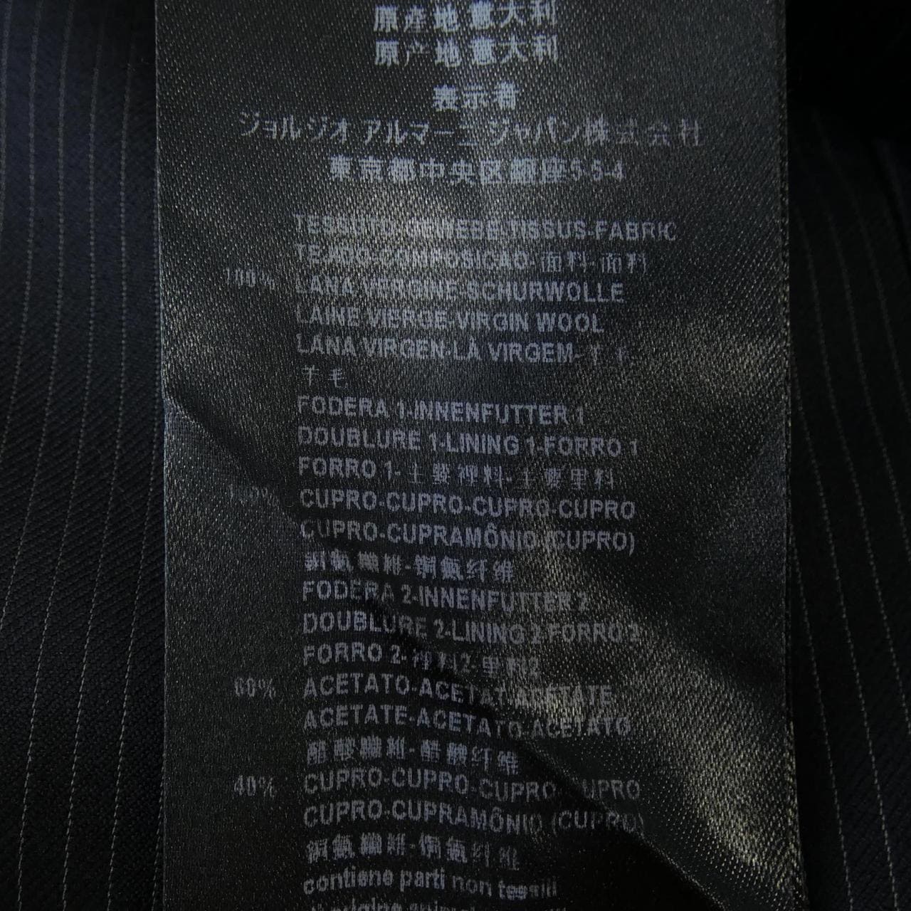 ジョルジオ アルマーニ GIORGIO ARMANI PSVR5N PS108 スーツ