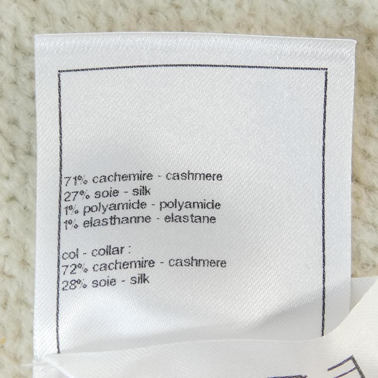 シャネル CHANEL LOOK26 P77373K11230 ブルゾン