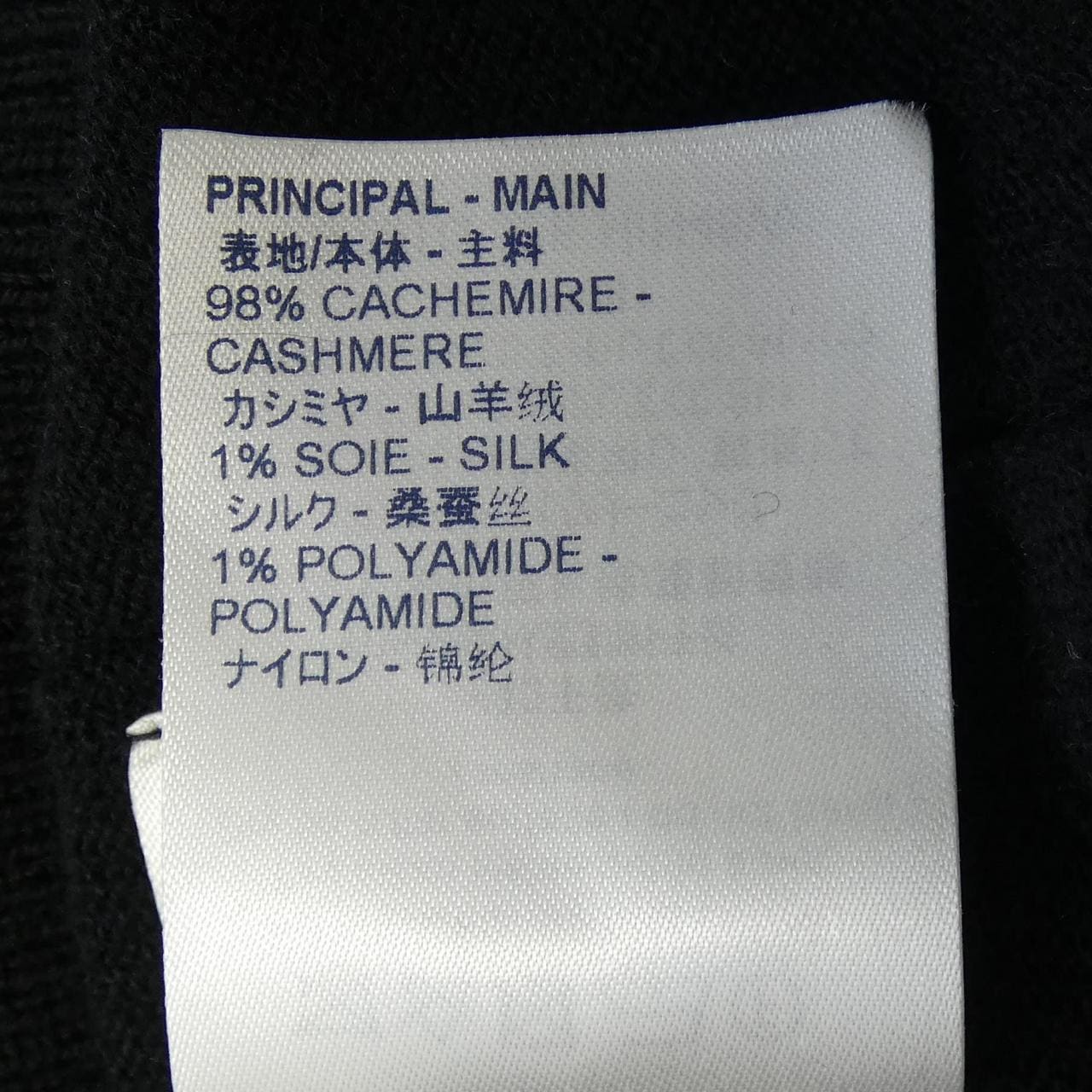 ルイヴィトン LOUIS VUITTON インサイドアウトジップスルーカシミヤ HIN46WJZE カーディガン