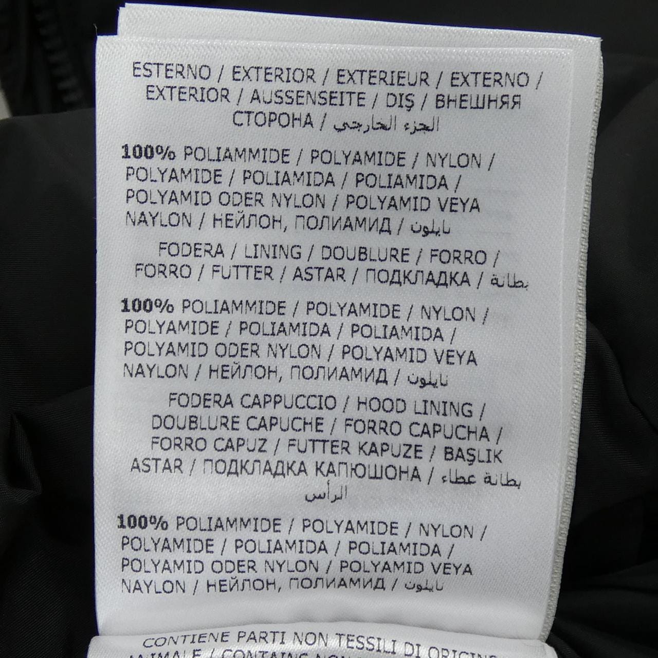 モンクレール MONCLER BETULA ダウンジャケット