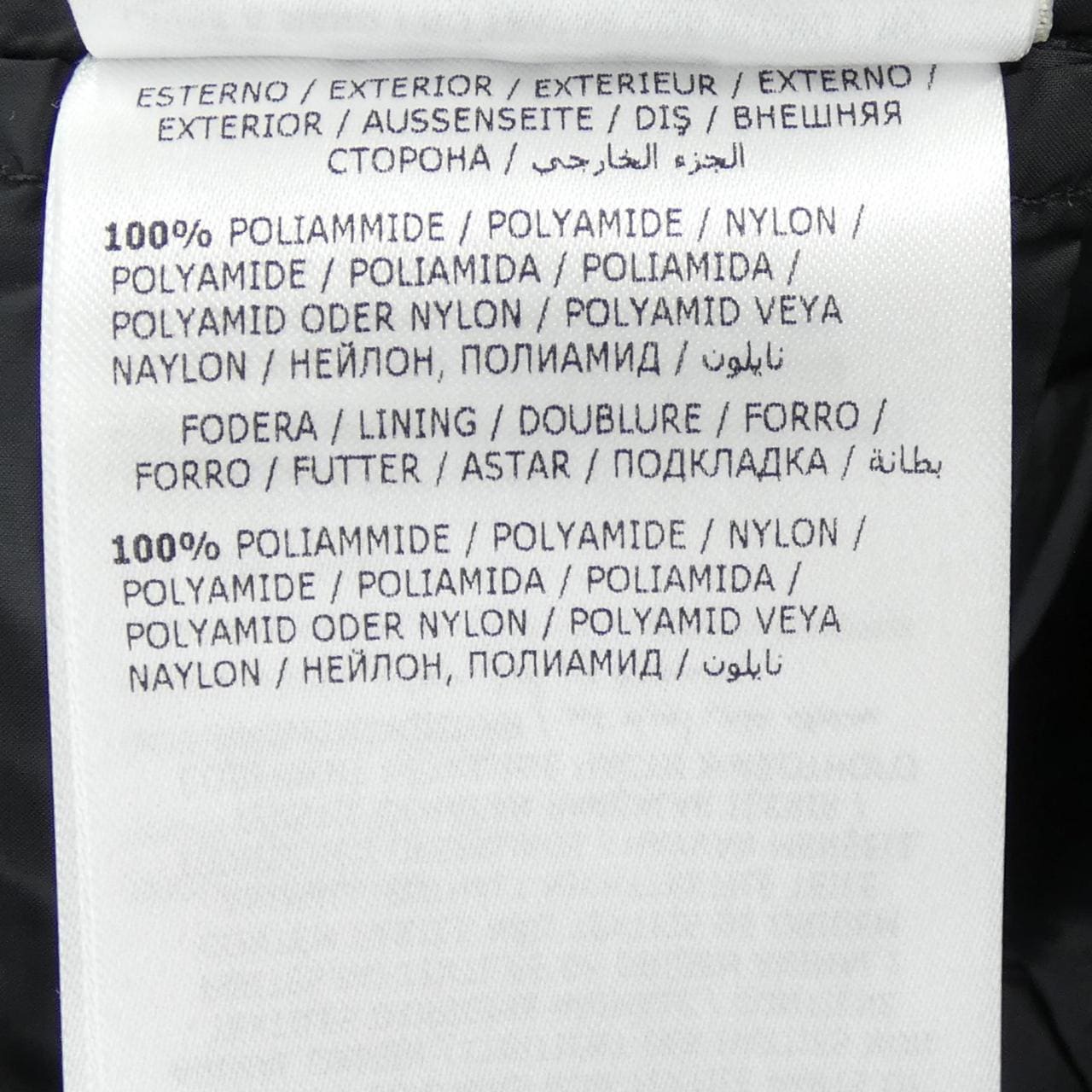 モンクレール MONCLER AGATELON ダウンコート