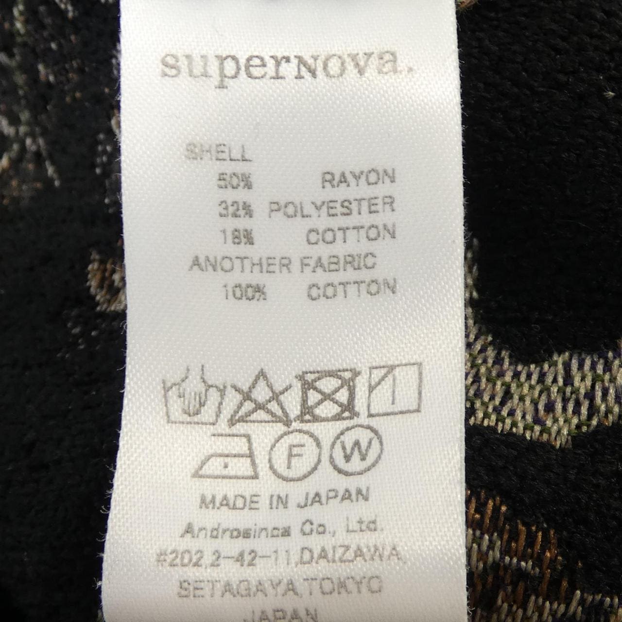 SUPERNOVA セットアップ