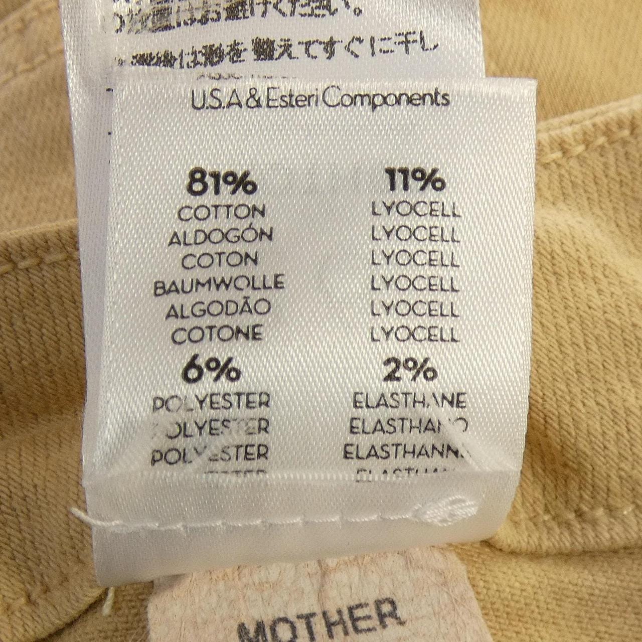 マザー MOTHER パンツ