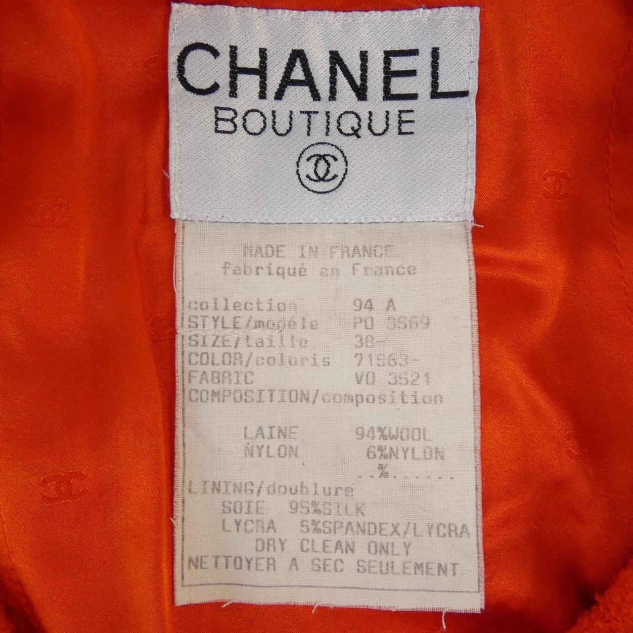 【ヴィンテージ】シャネル CHANEL P03569V03521 94A スーツ