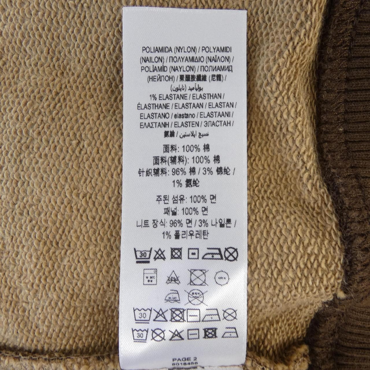 バーバリー BURBERRY 8018458 パーカー