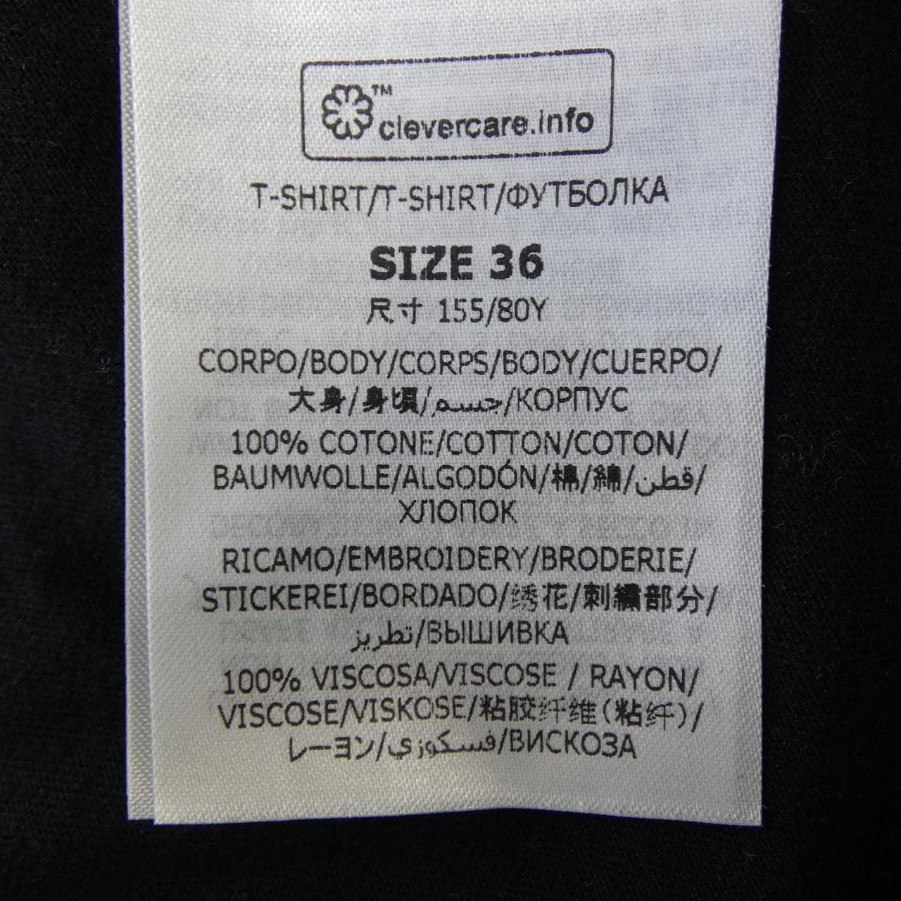 ステラマッカートニー STELLA MCCARTNEY 457142 SIW20 Tシャツ