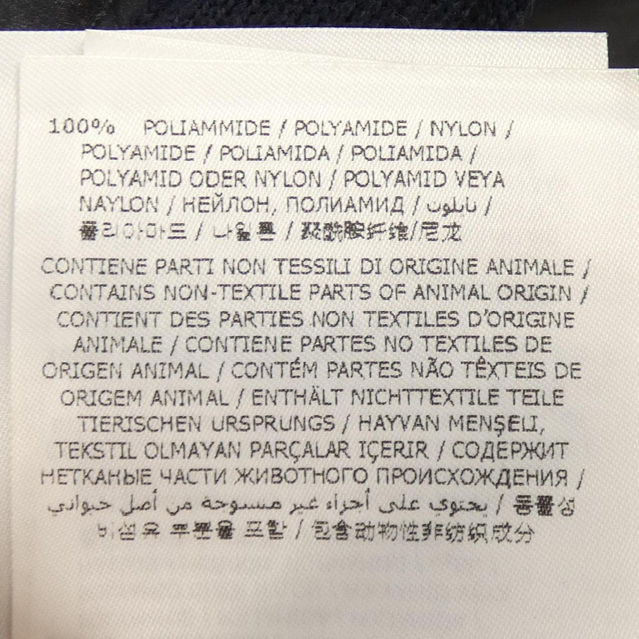 モンクレール MONCLER 420919402680 ダウンベスト