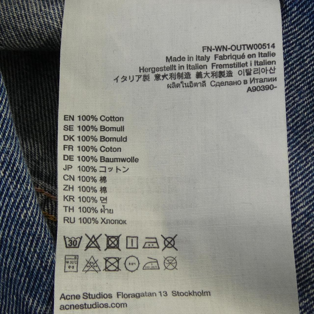 アクネストゥディオズ ACNE STUDIOS OUTW00514 デニムジャケット