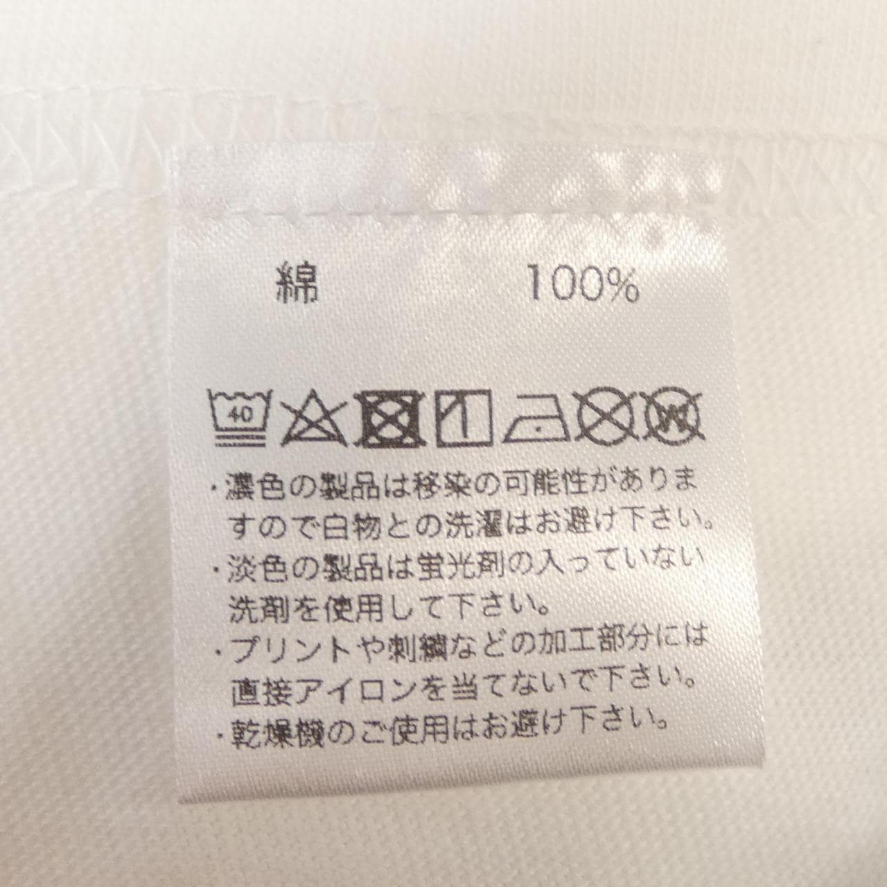 アンチソーシャルソーシャルクラブ ANTI SOCIAL SOCIAL CLUB REN HIRAMOTO Tシャツ
