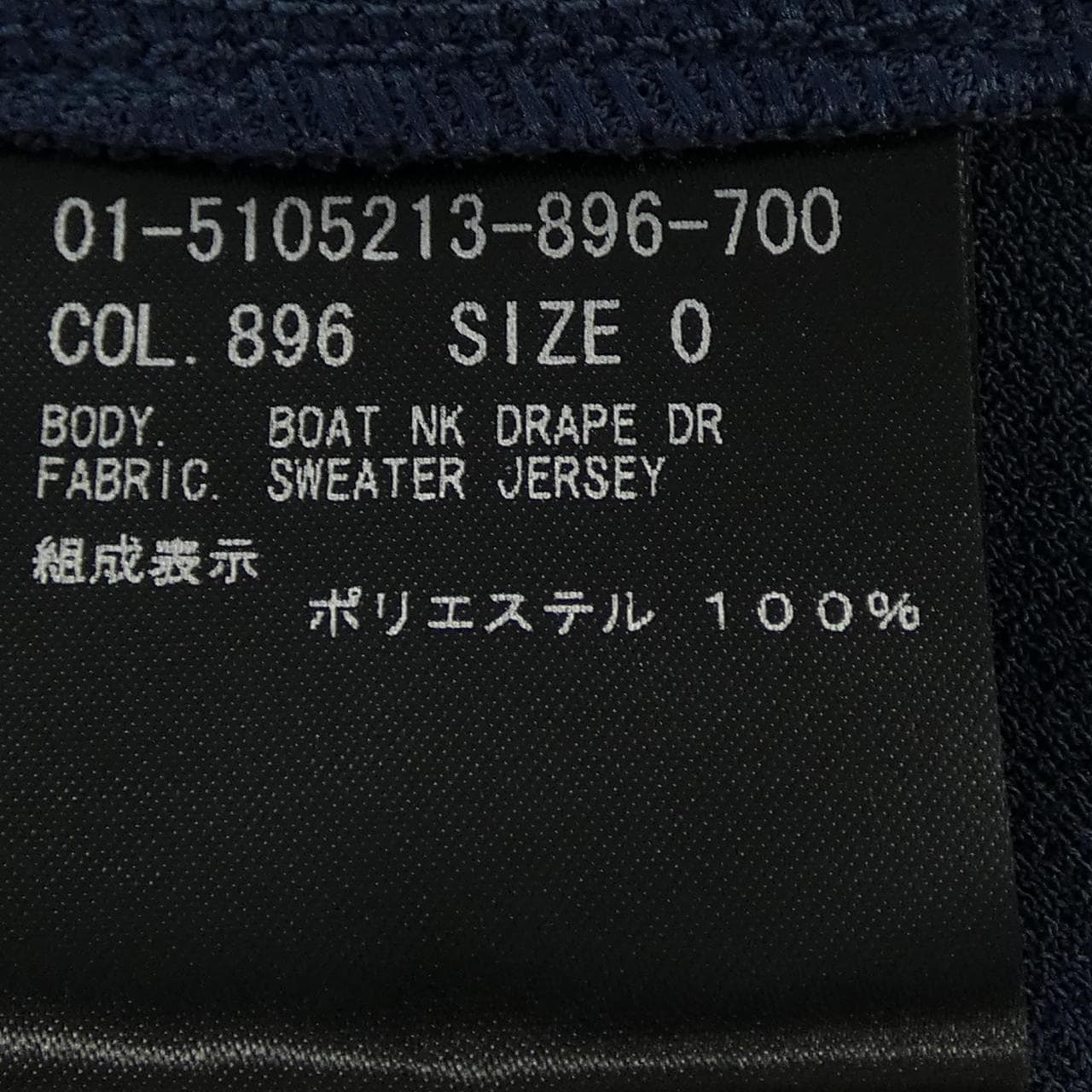 セオリー theory 01-5105213 ワンピース