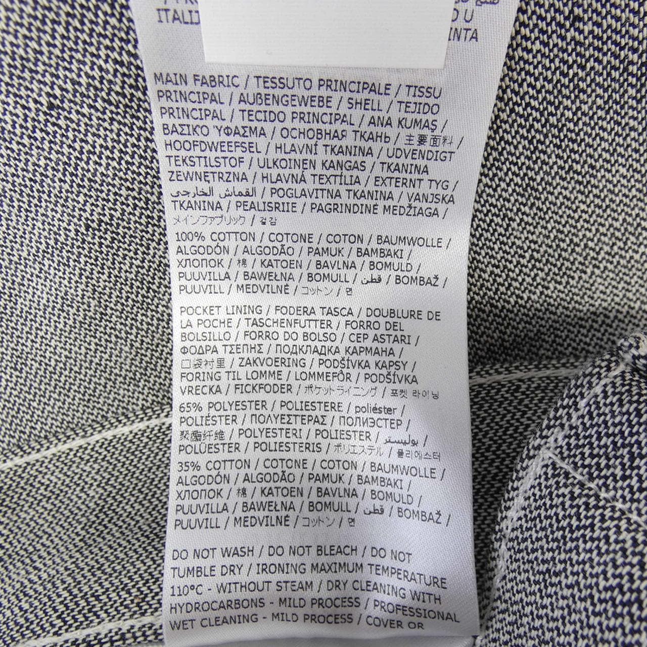 メゾンマルジェラ Maison Margiela S29LA0098 M30006 ジーンズ