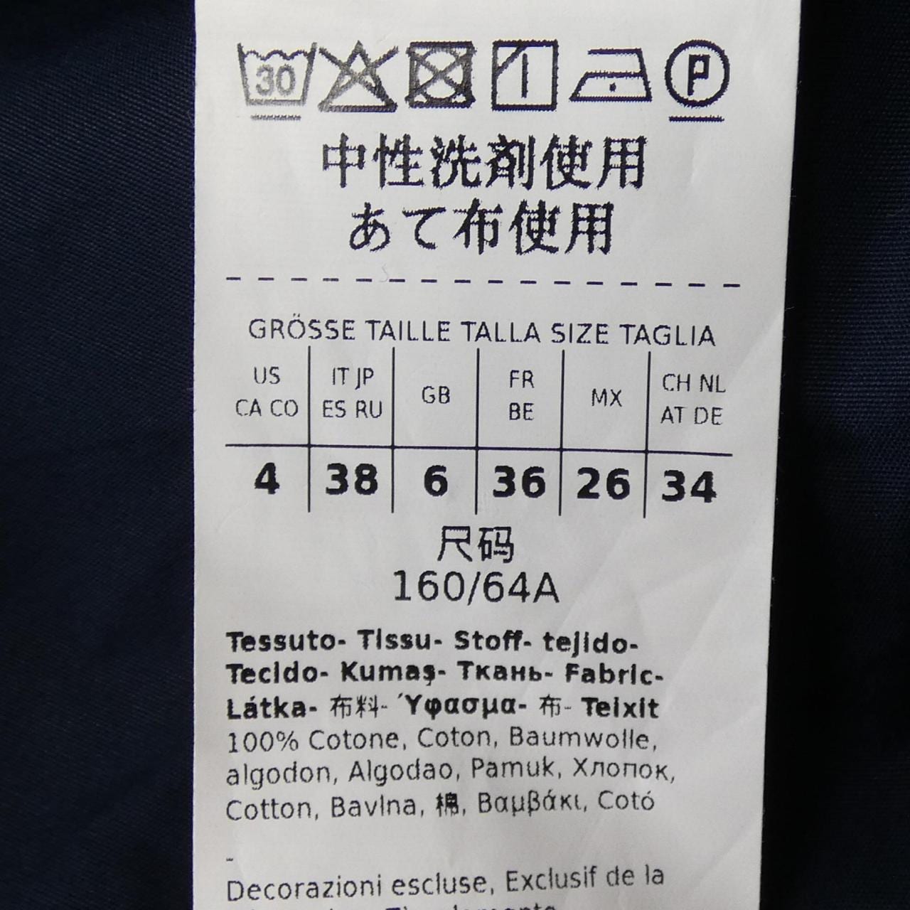 エスマックスマーラ 'S Max Mara 191310136 パンツ