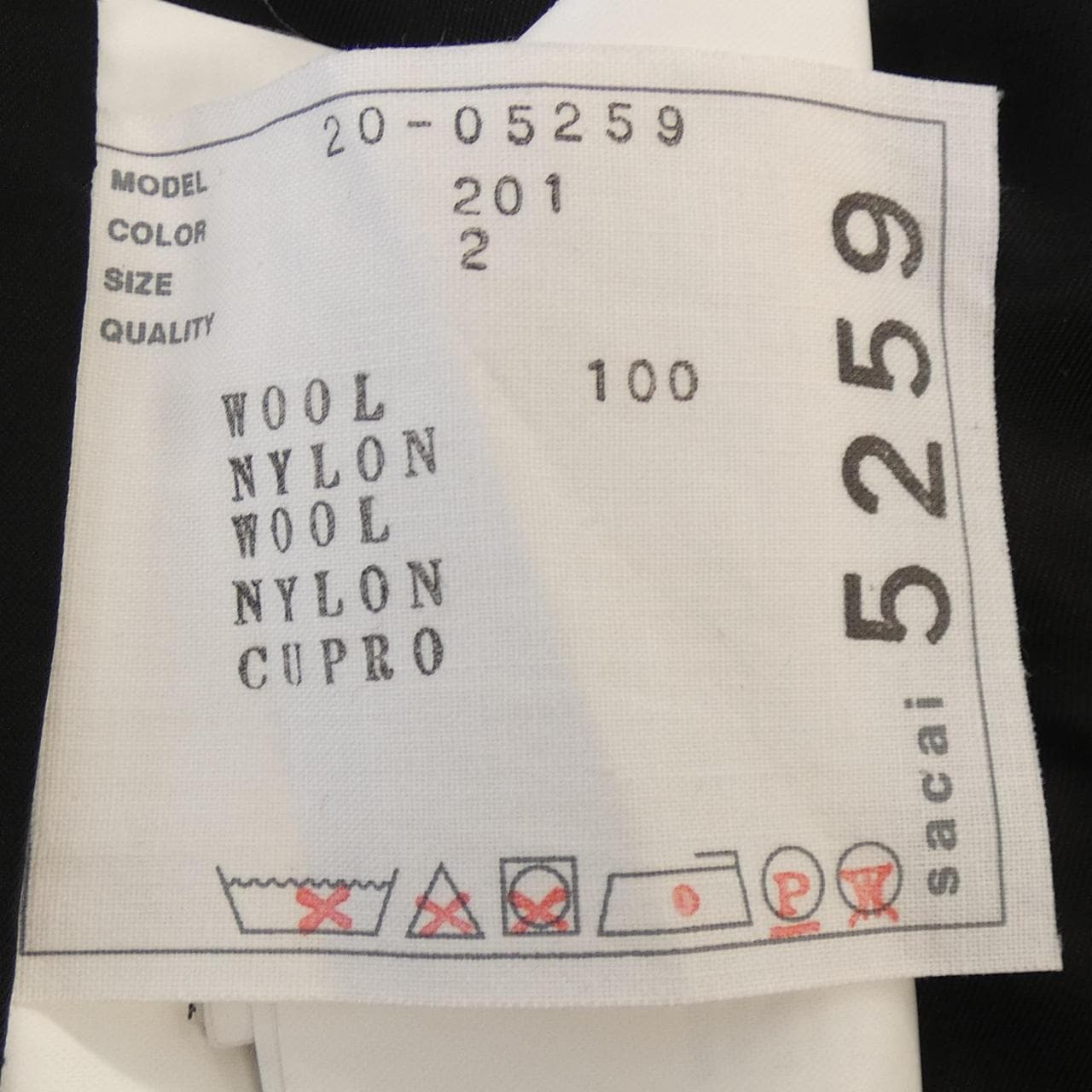 サカイ SACAI 20-05259 ジャケット