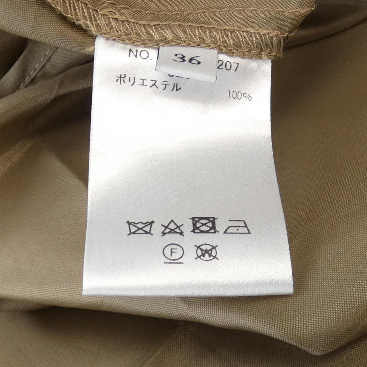 エブール ebure スカート