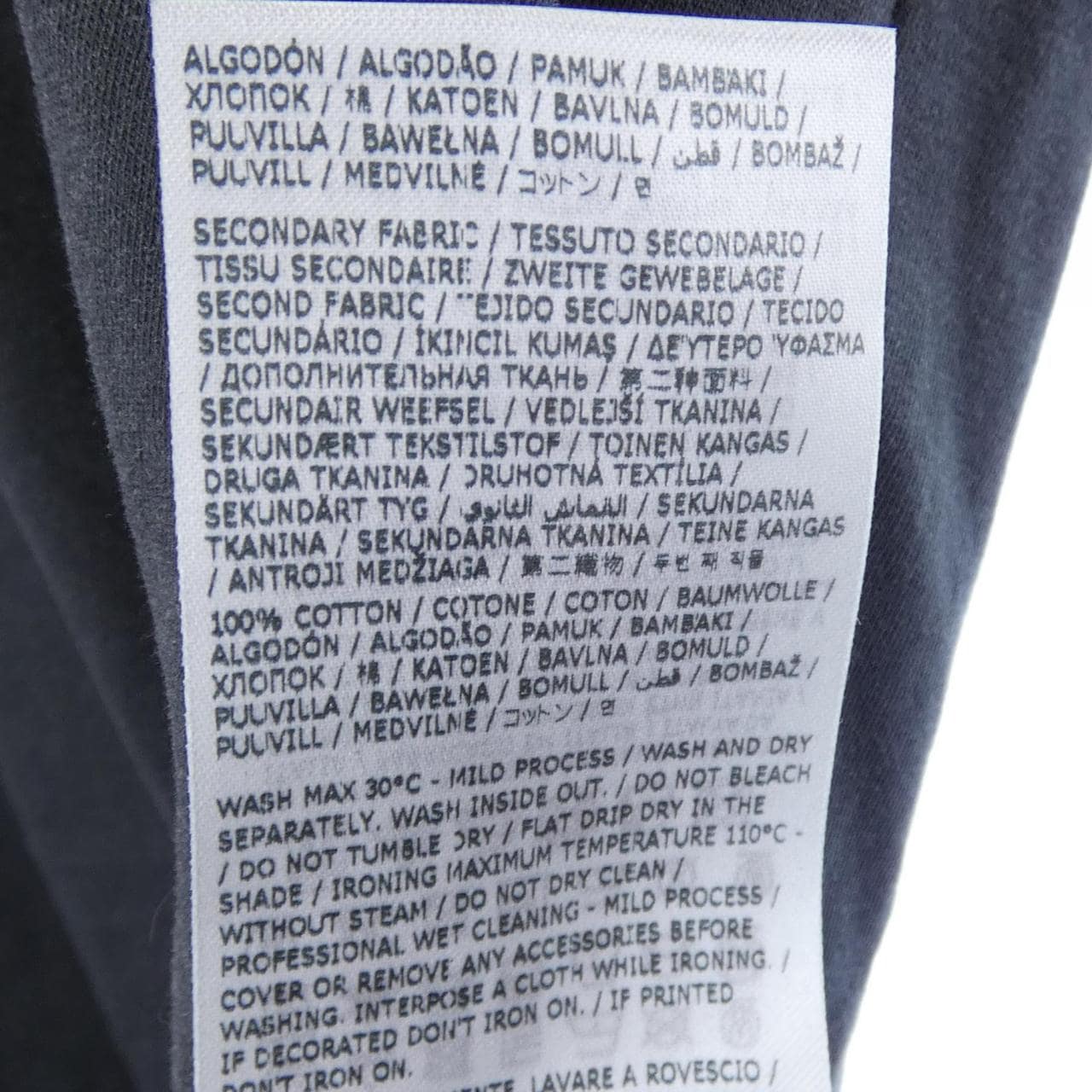 メゾンマルジェラ Maison Margiela S51GC0526 Tシャツ