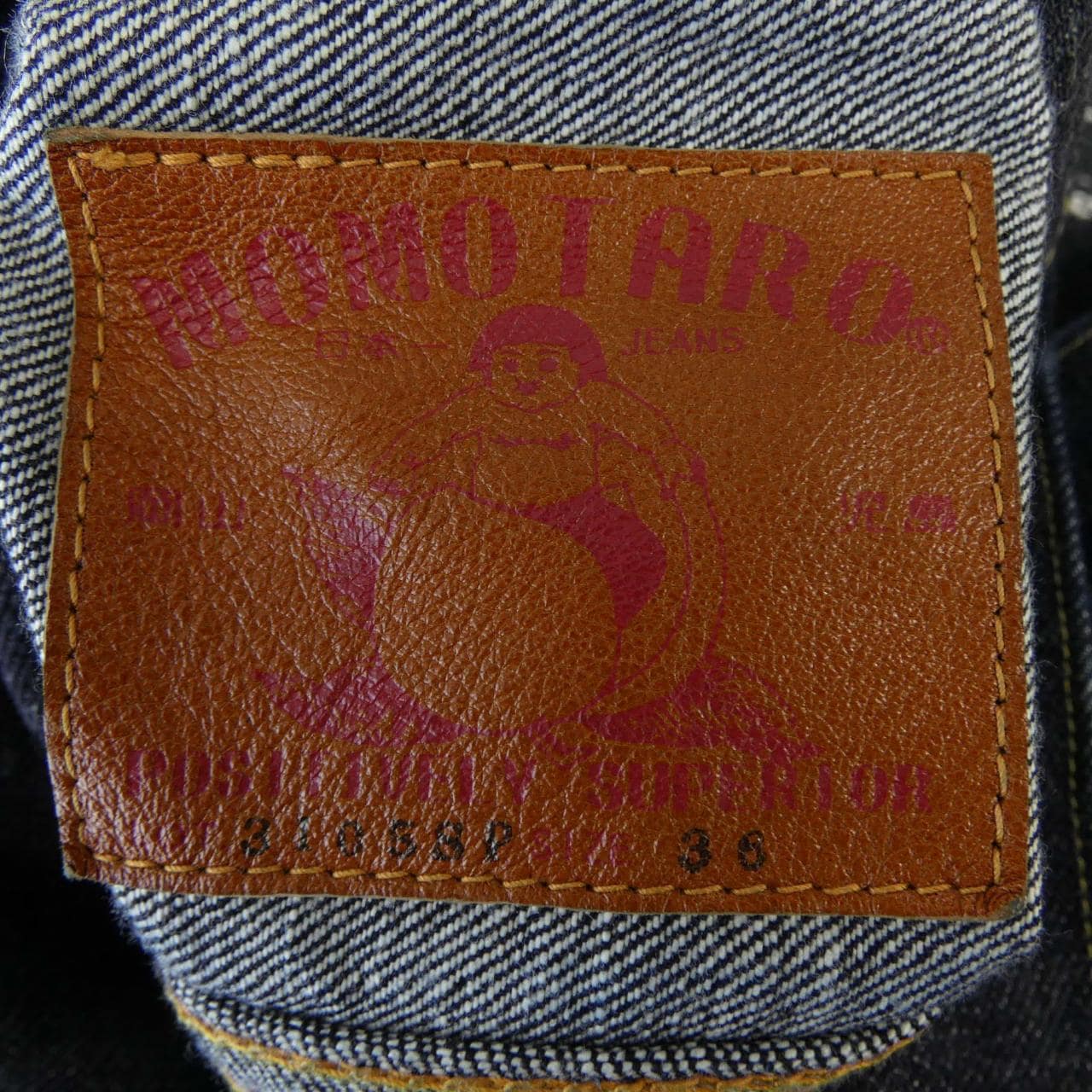 モモタロウジーンズ MOMOTARO JEANS 3105SP デニムジャケット