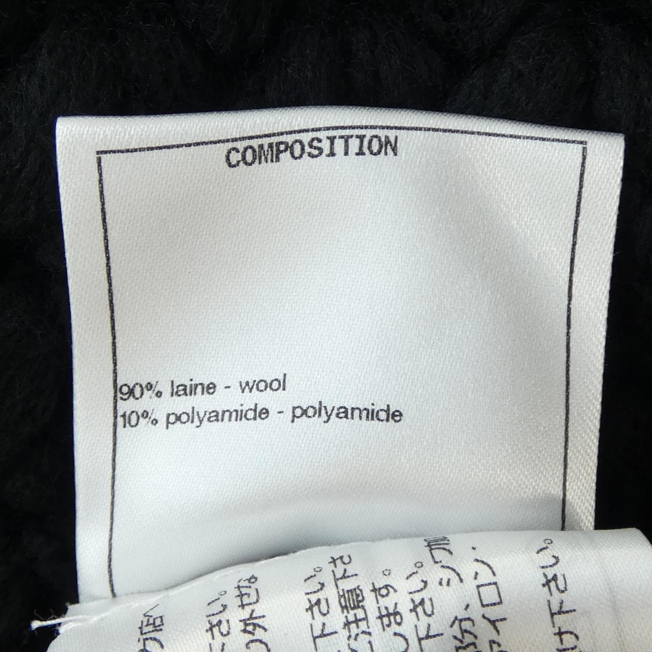 シャネル CHANEL METIERS D'ART LOOK9 P72889K10476 22A カーディガン