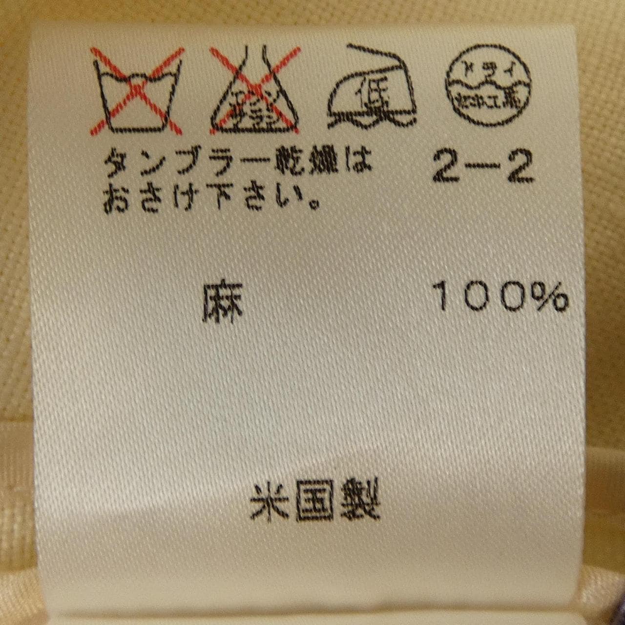 ラルフローレン RALPH LAUREN ジャケット