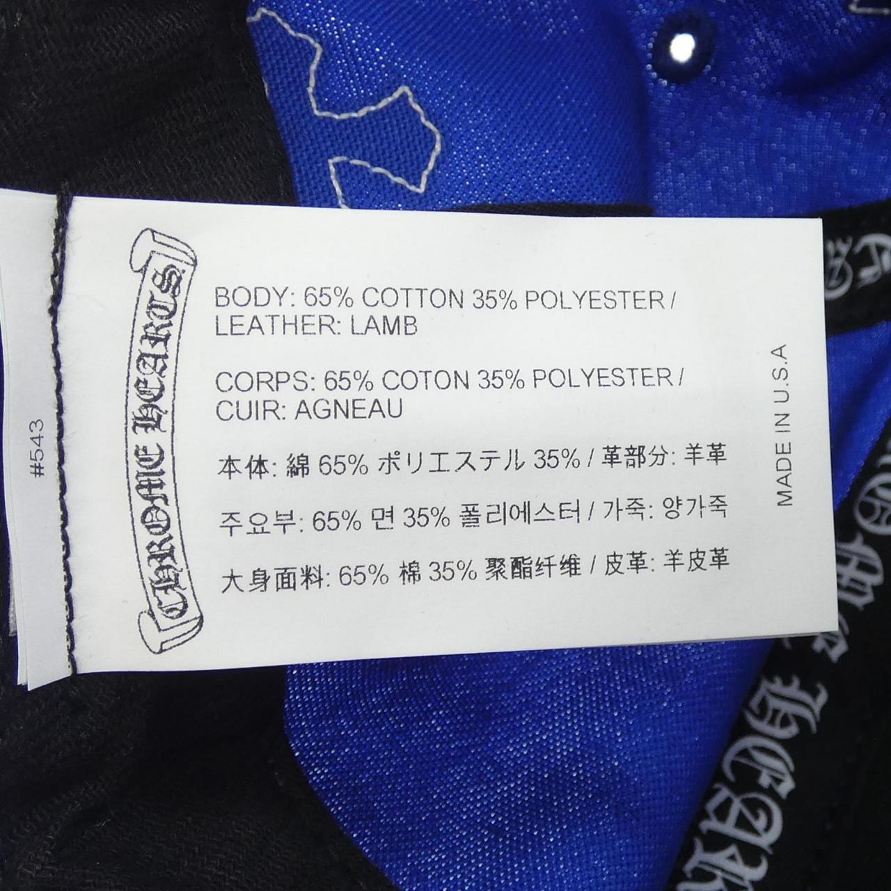 クロムハーツ CHROME HEARTS CH クロスパッチ ベースボールキャップ キャップ