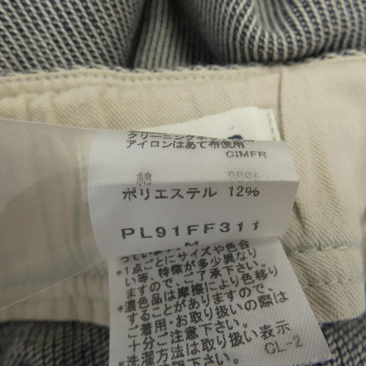 プランテーション PLANTATION パンツ