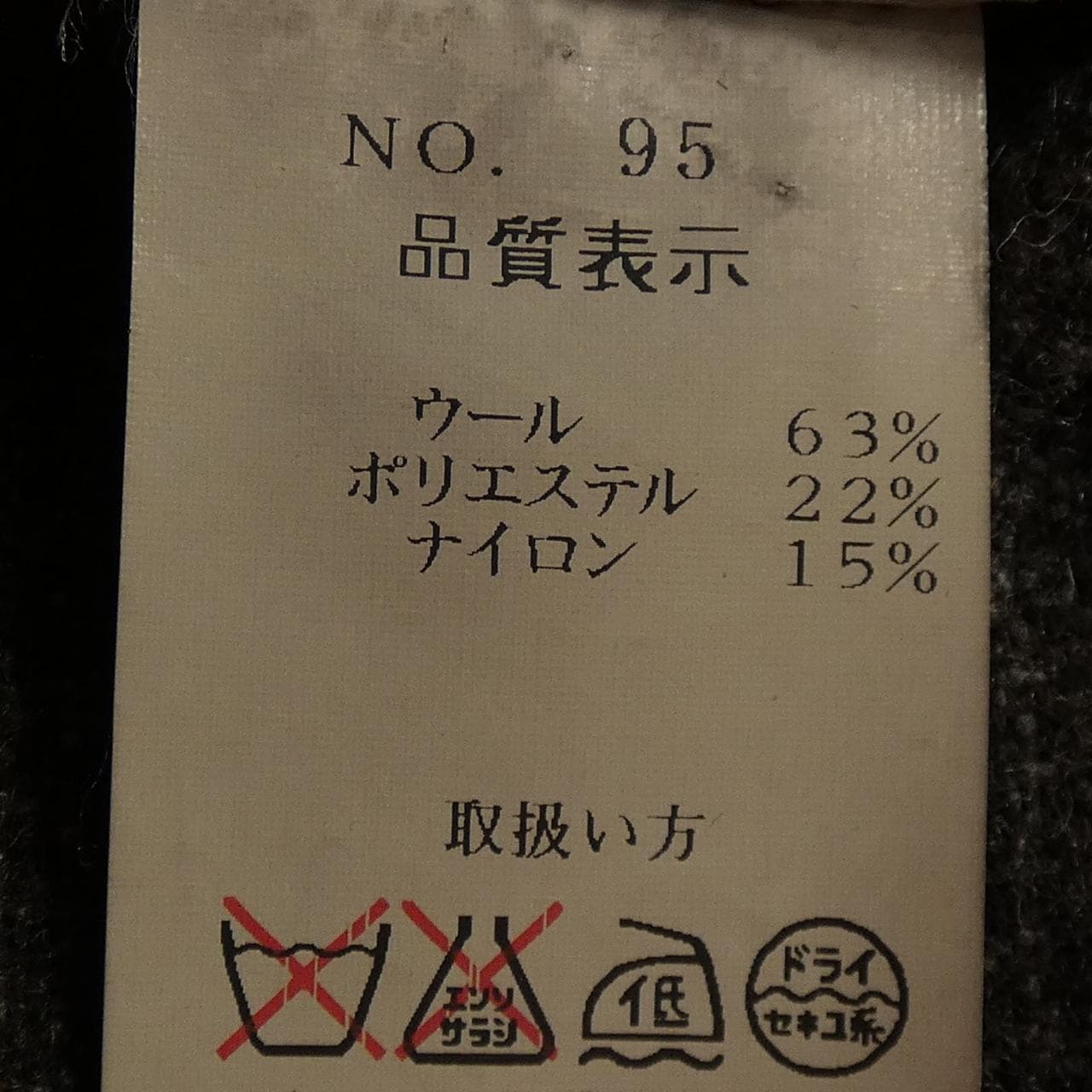 ラルディーニ LARDINI ベスト