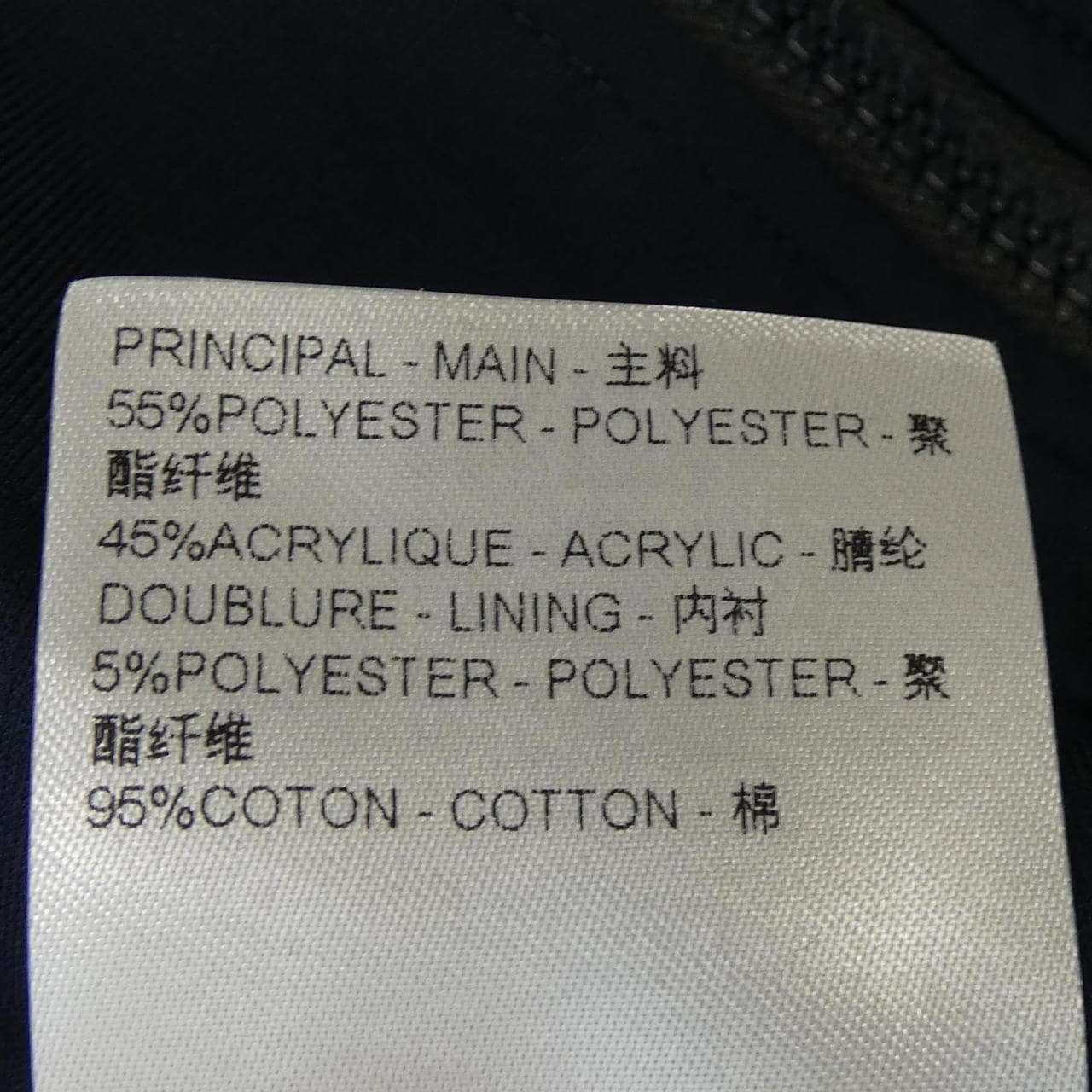 ルイヴィトン LOUIS VUITTON リバーシブルフリースジレ HQY21WDFX ベスト