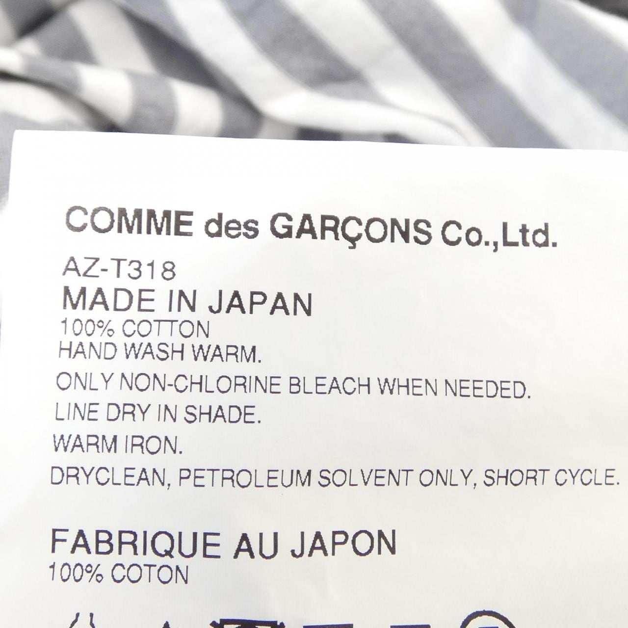 プレイコムデギャルソン PLAY COMME des GARCONS AZ-T318 Tシャツ