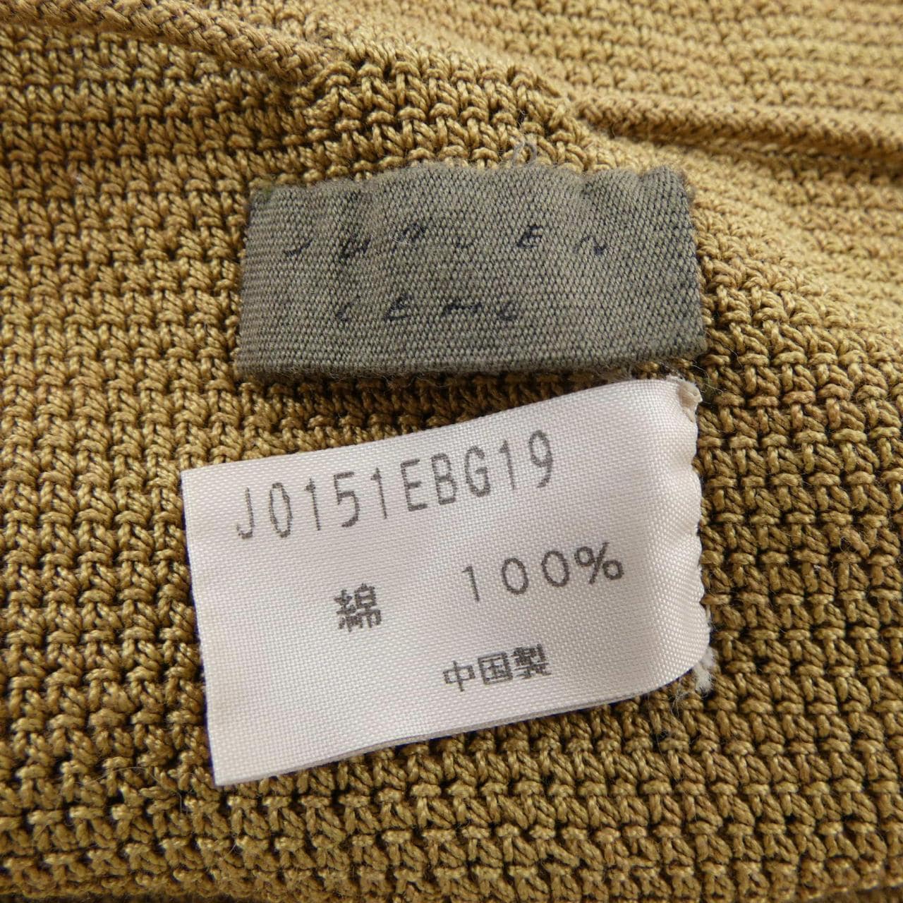 ヨーガン･レール JURGEN LEHL BAG