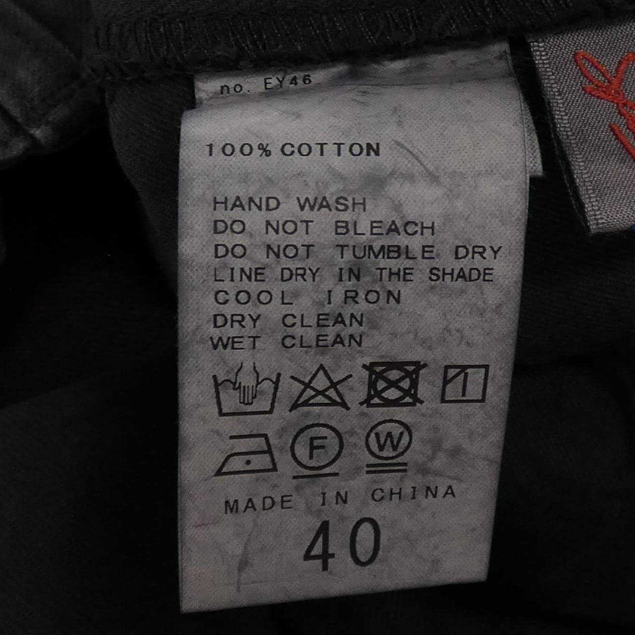 スピックアンドスパン SPICK & SPAN スカート