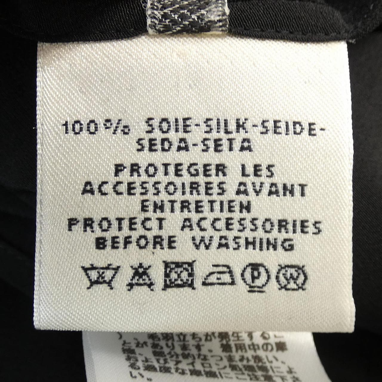 エルメス HERMES *07-7600. トップス