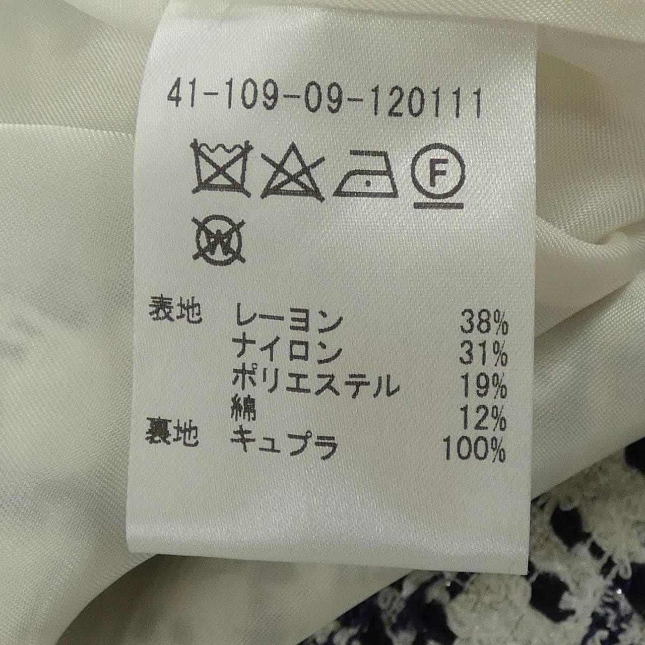 エストネーション ESTNATION スカート