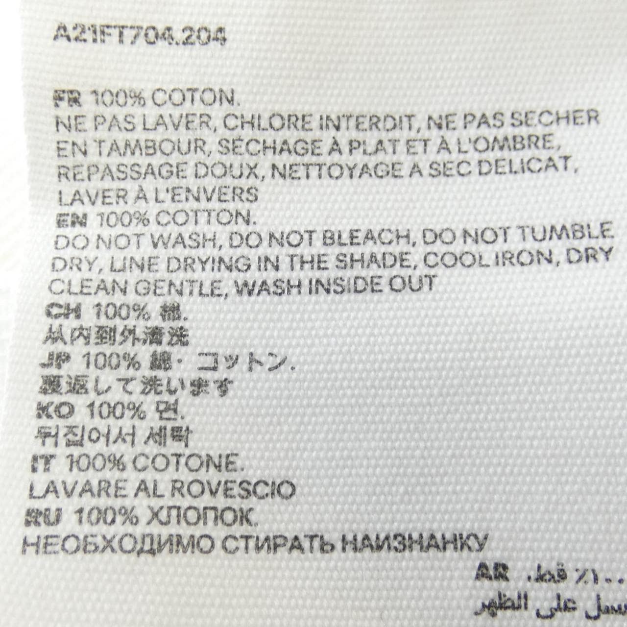 アミ AMI A21FT704 ジーンズ