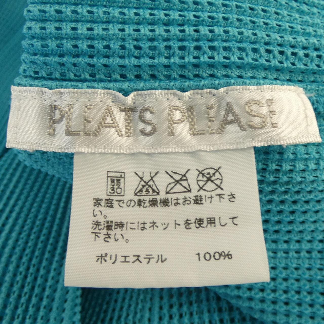 プリーツプリーズ PLEATS PLEASE カーディガン
