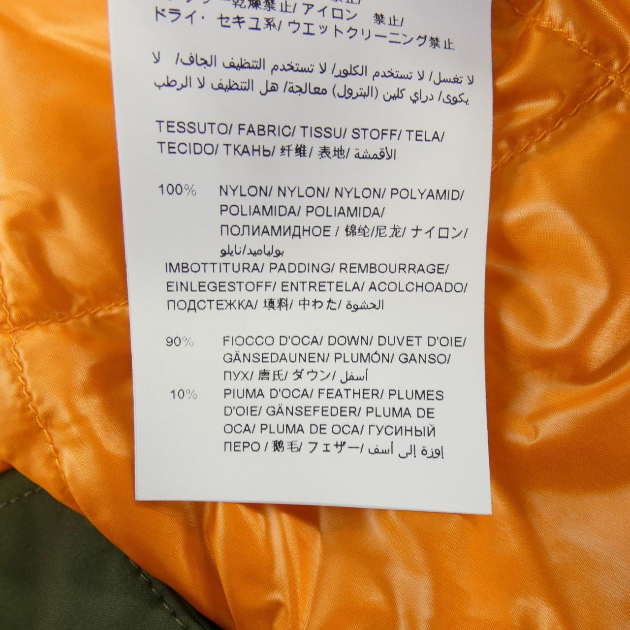 タトラス TATRAS オプトミ OPTOMI A4157-D ダウンコート