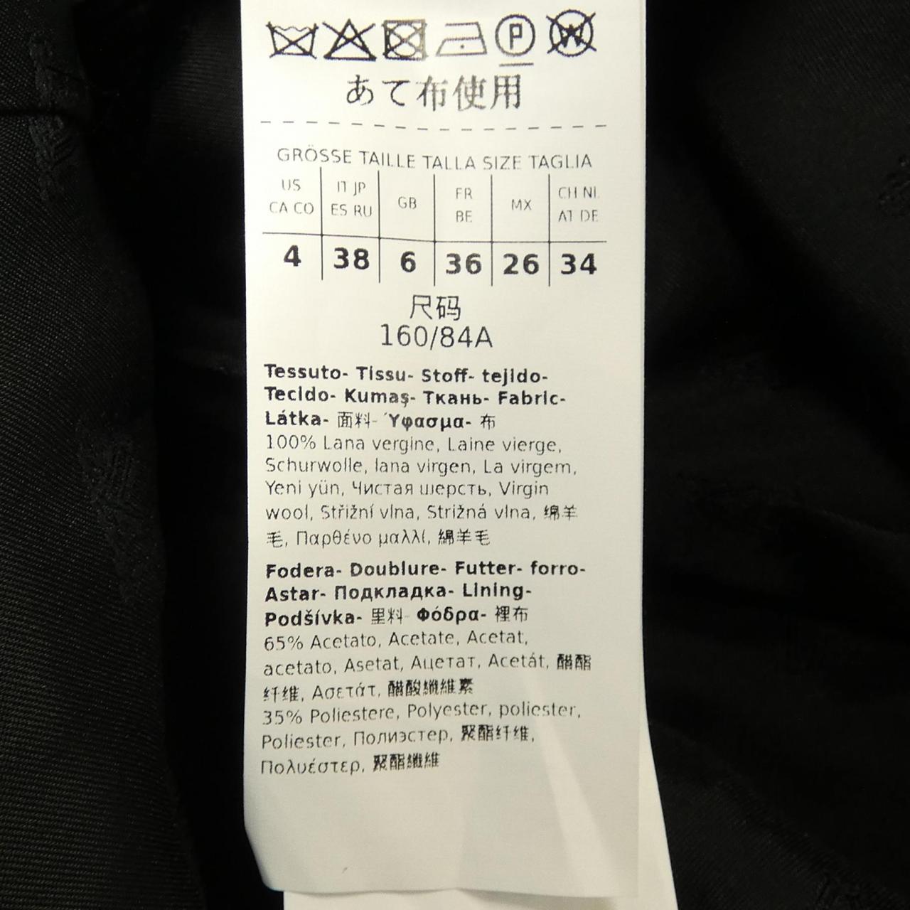 マックスマーラ Max Mara ジャケット