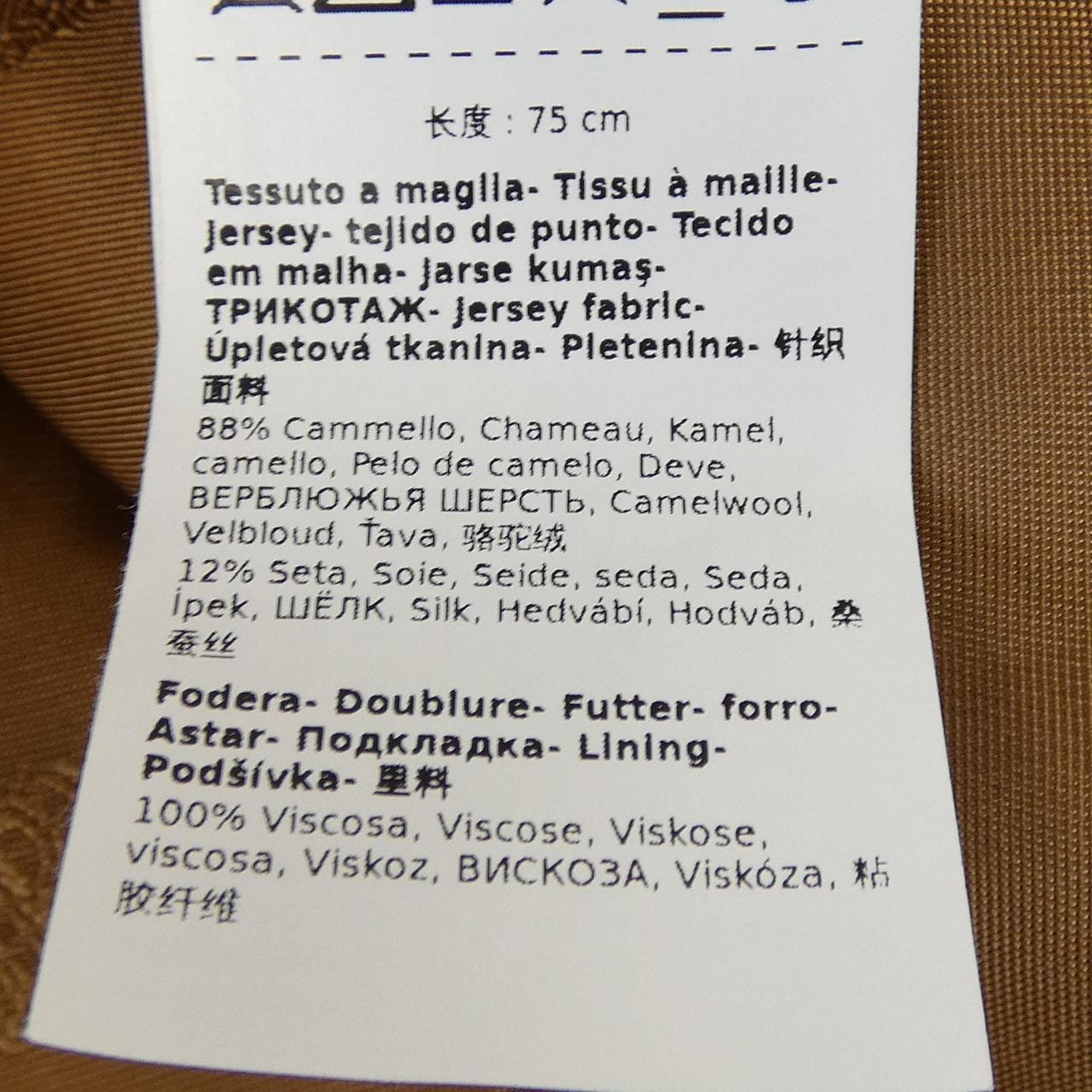 マックスマーラ Max Mara TEBE 473607 テディベア ケープ