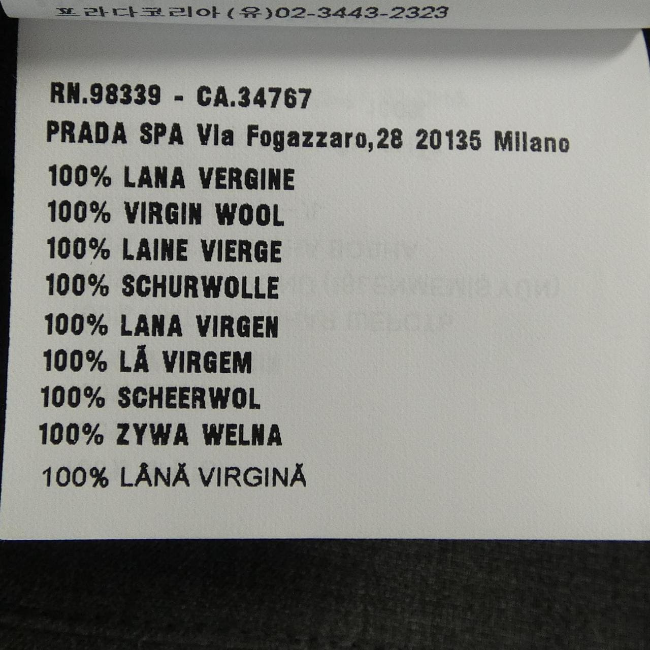 ミュウミュウ MIU MIU MG1942 S231 1XMY スカート