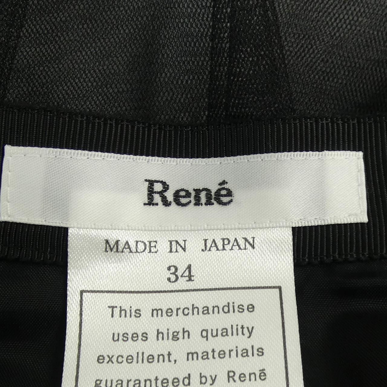 Lane RENE裙子