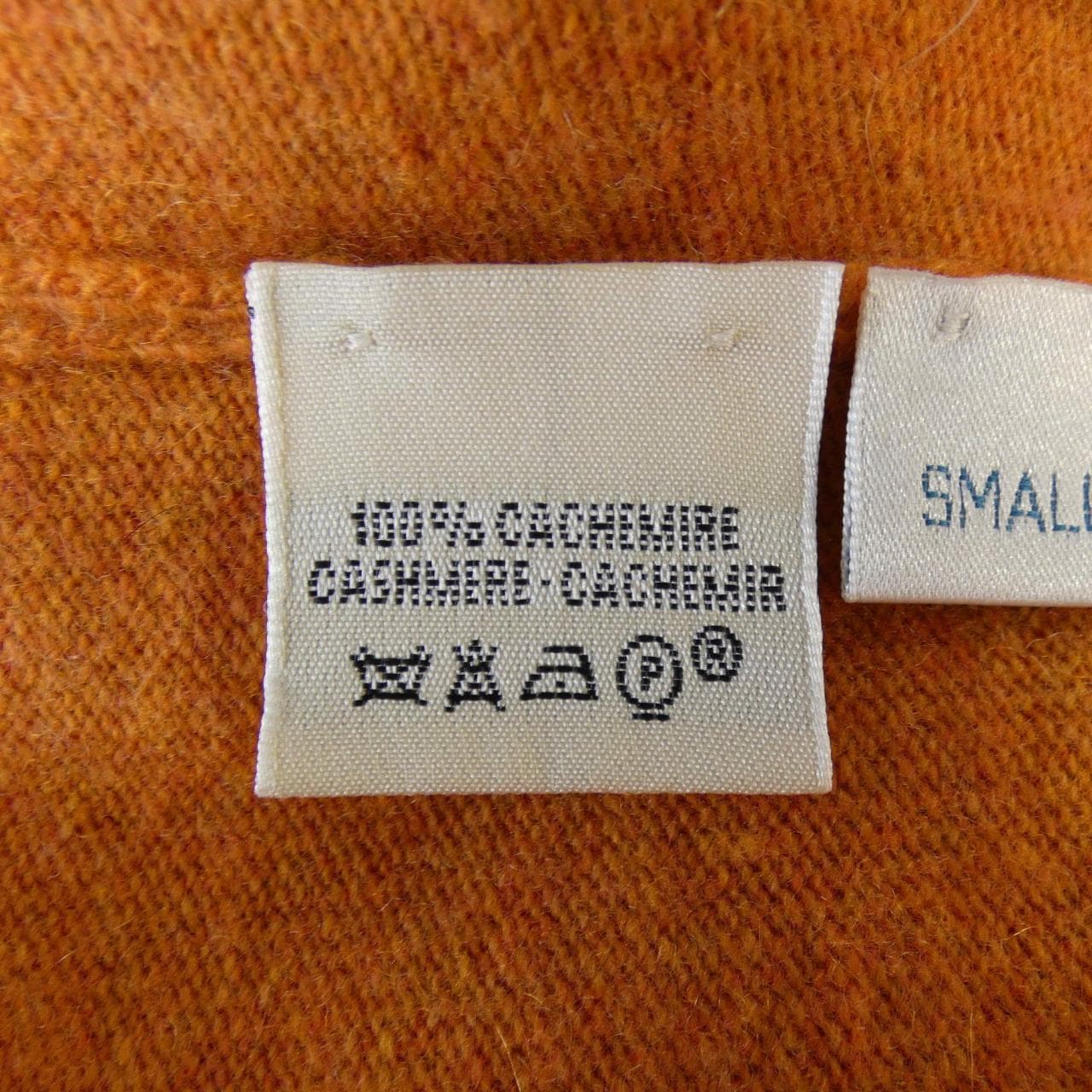 エルメス HERMES アンサンブル