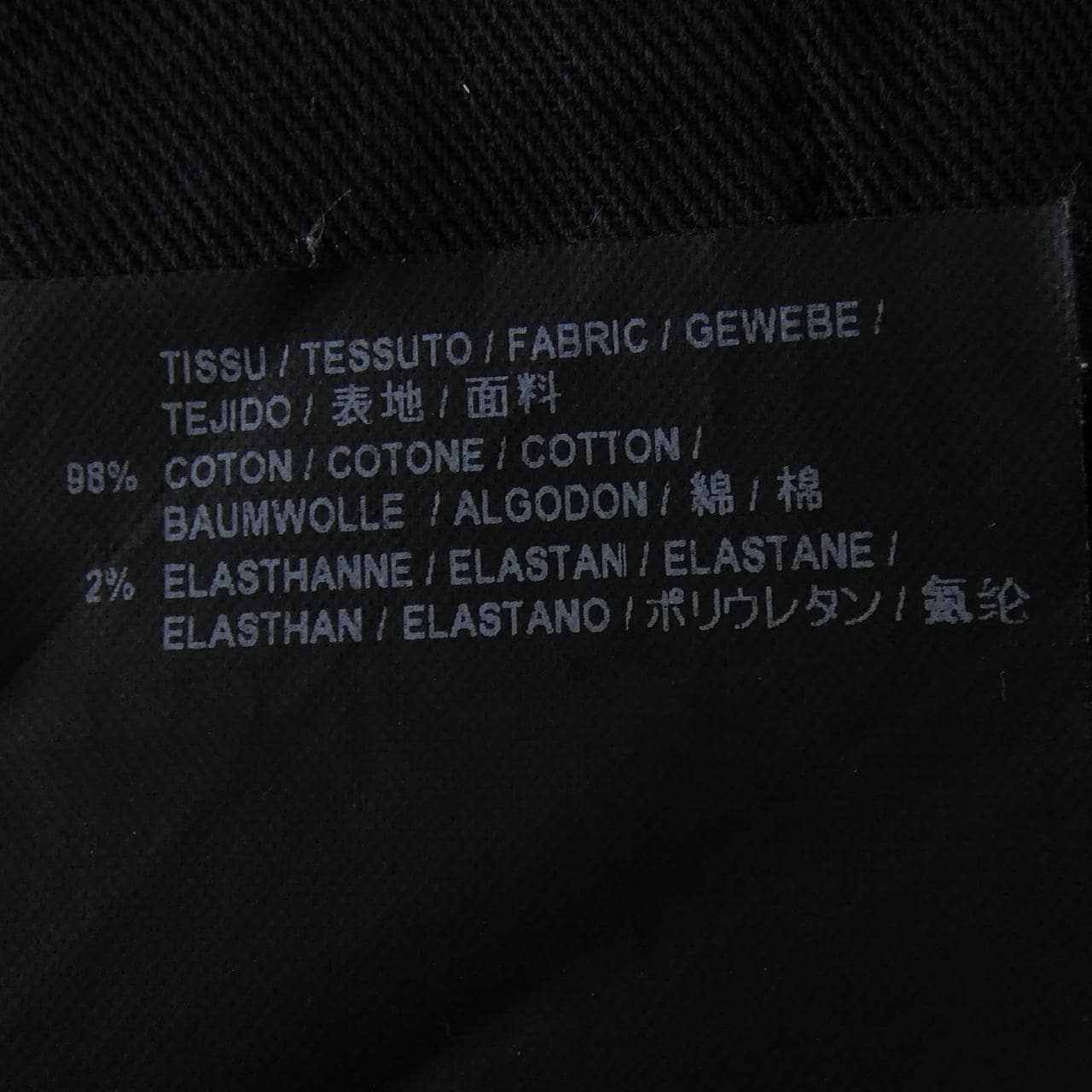 サンローラン SAINT LAURENT 466235 Y869L ジーンズ