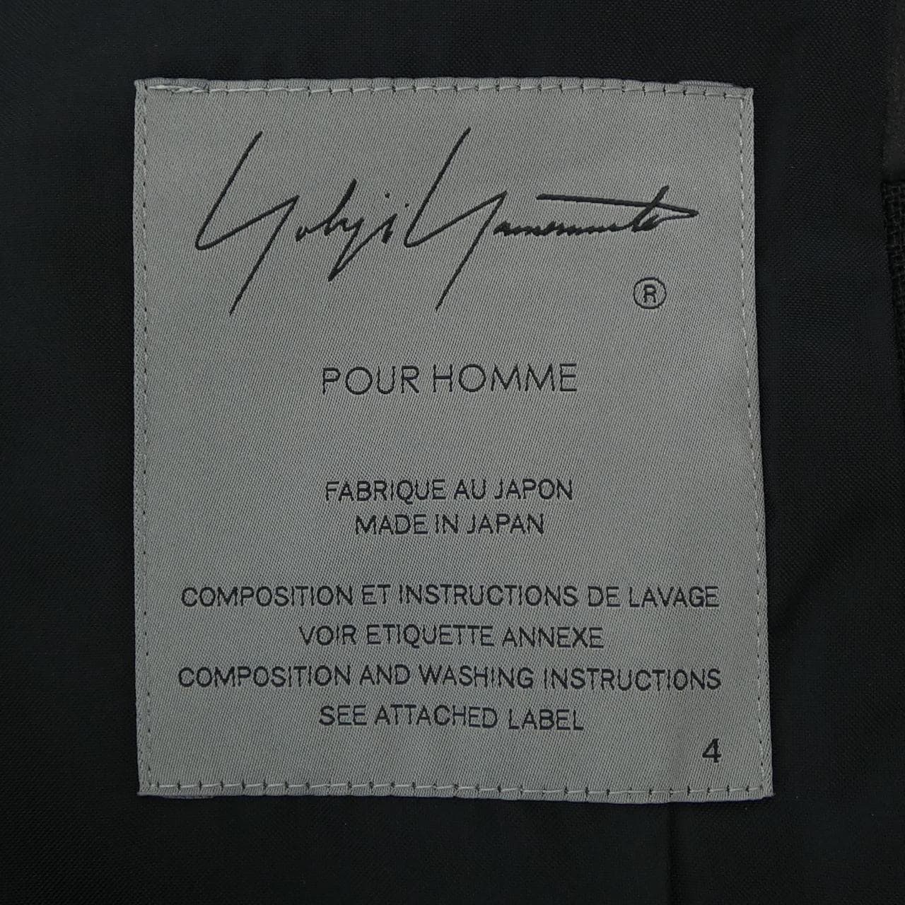 ヨウジヤマモトプールオム YOHJI YAMAMOTO POUR HOMME HZ-J57-821 ジャケット