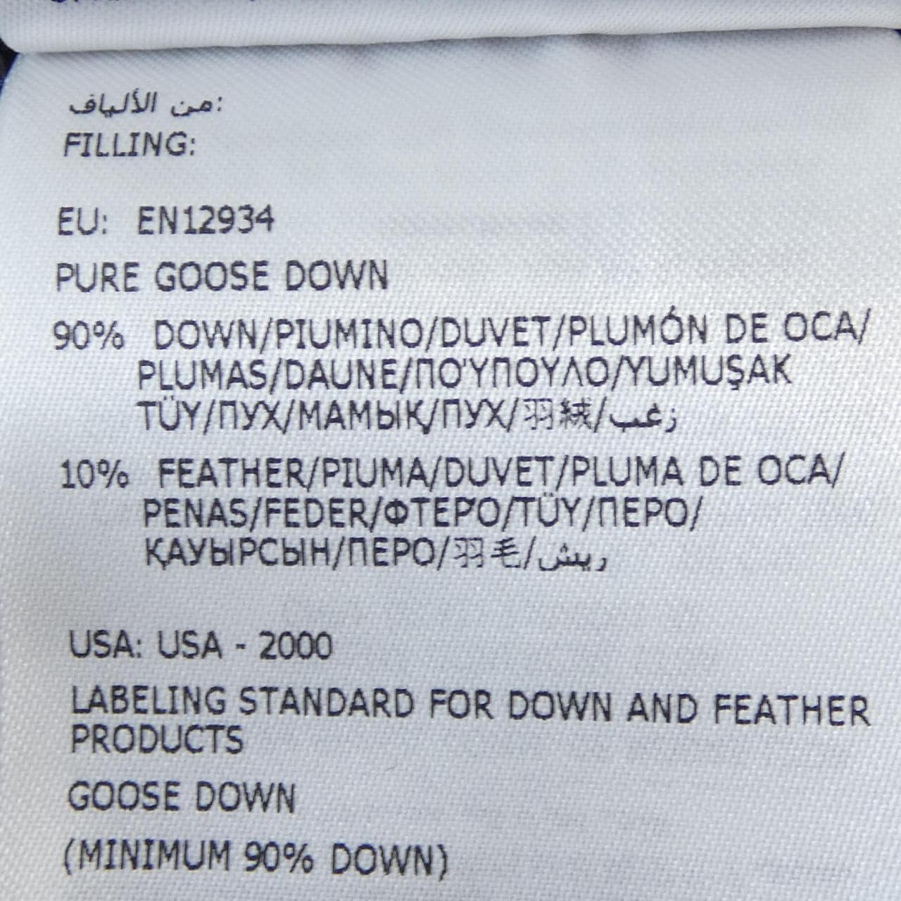 モンクレール ジーニアス MONCLER GENIUS SIMMON ダウンジャケット